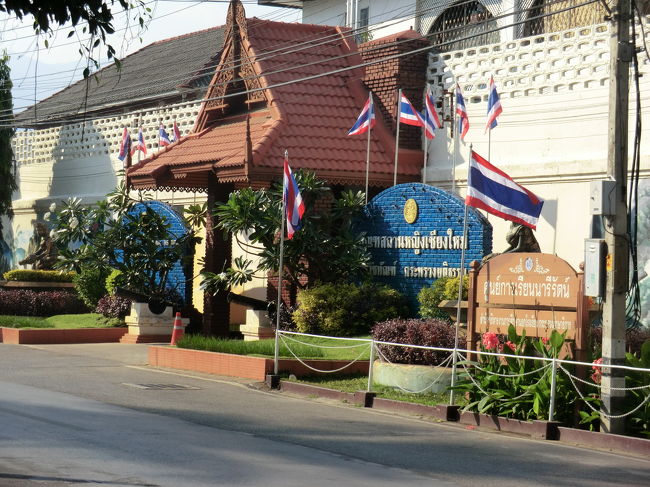 刑務所です・・　写真を撮ろうとすると・・・撮影禁止になっているので・・・すぐに警備員さんがダメ・・・ダメ・・・といいに来ますソレデモ言うことを利かないと・・・写真に有る、大砲がで撃たれます・・・<br /><br />マッサージはこの向かいです・・・