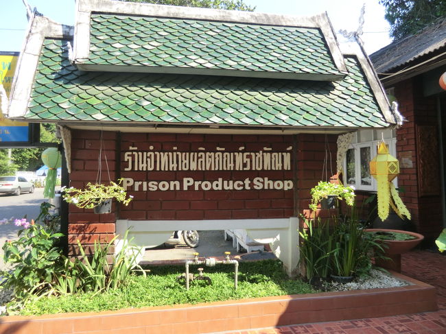 この看板の所です・・・