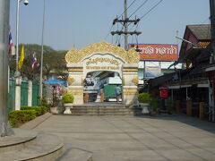 これは、タイ側にある「タイ最北端の碑」