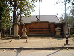 チェンセーン博物館
ガイドブックには、入場料30Bと書いてありましたが、なんと！100Bです
でも、まあ、文化遺産の維持費と思って入場しましたが、内容は普通でした（汗）