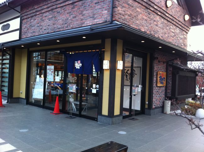 夜ご飯はすぐ隣にあるまるかつ水産に行きました。<br />普段慣れしんだくら寿司に比べればもちろん高級ですが！<br />でもリーズナブルに函館の海の幸を楽しめましたー<br />貝類とか色々。ここらへんで探している方にはおすすめ。