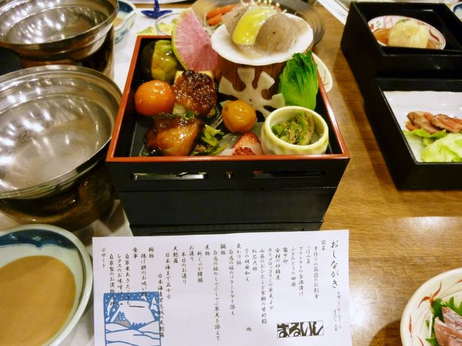 何時もの　まるいしで宿泊です