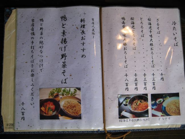 南小国 阿蘇 蕎麦街道をゆく 熊本県の旅行記 ブログ By やさしい寅さん フォートラベル