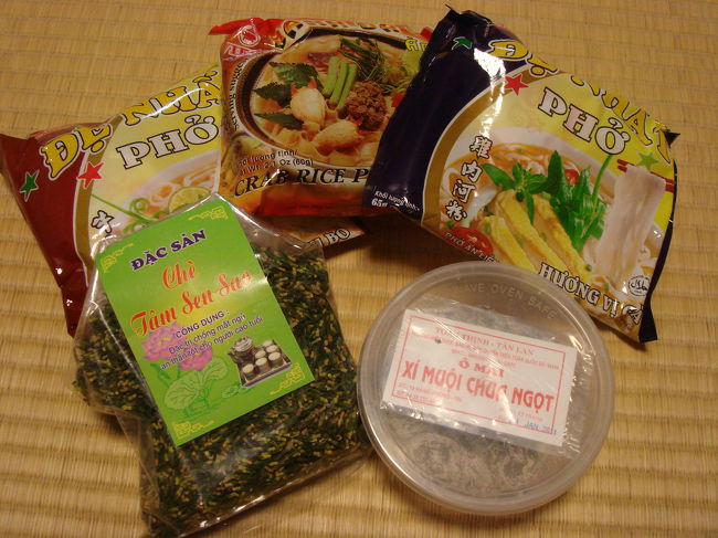自宅用の食品みやげです。<br /><br />インスタントのフォーは、１袋１$で、５袋買うと１個おまけです。<br /><br />手前左は、ハス茶。観光途中のおみやげ屋でも売ってますが、<br />自宅用ならこれはハノイ旧市街で安く変えます。<br /><br />隣は干し梅。他にもいろんなドライフルーツが、市場や旧市街で売っています。