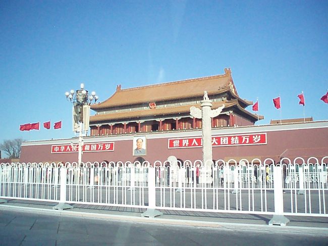 タクシーに乗り・・・天安門広場を経由し<br />故同（フートン）という街へ。<br /><br />