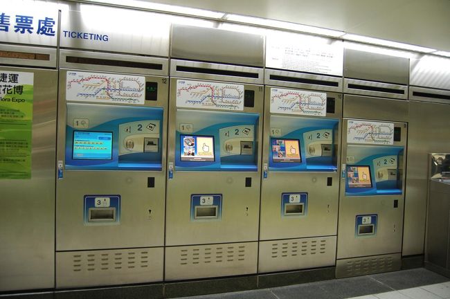 西門駅から電車に乗ります。<br />MRTという、東京でいうメトロみたいな地下鉄です。<br /><br />切符売り場。