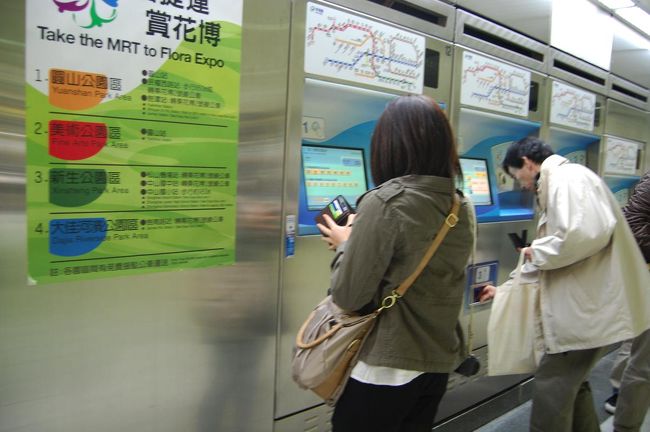 買い方は日本と同じ。