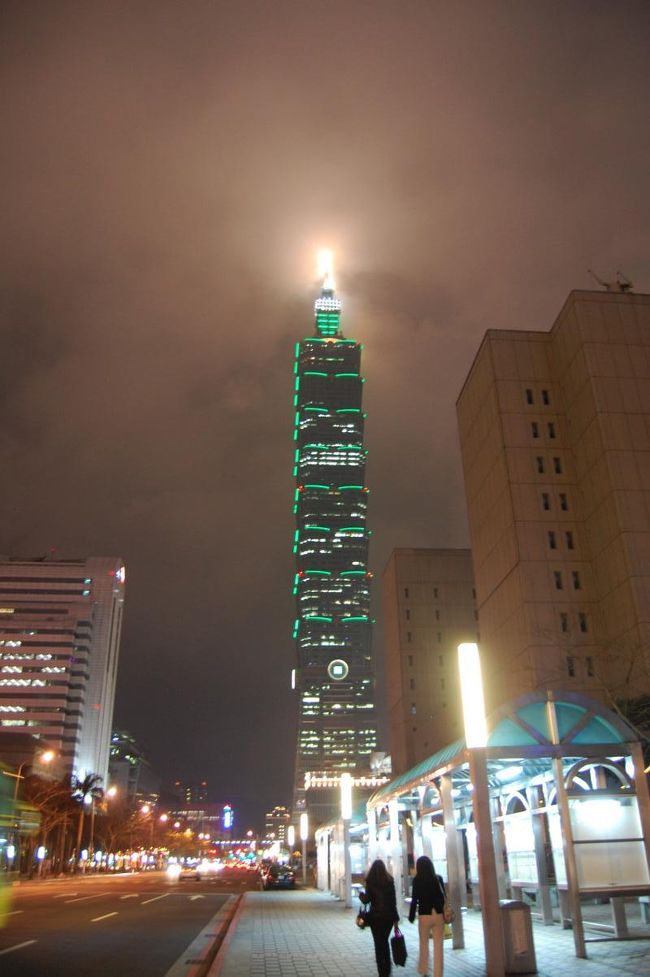 総統府駅で下車。<br />駅の近くに、ユニクロや無印があって驚きでした。<br />仕事帰りの人たちがミスドに並んでる光景も。<br /><br />この日の目的「台北101」を目指します。<br />遠くから見てもでっっかーい！<br />ドバイのビルに次いで世界第２位の高さだそう。<br /><br />駅からは大体徒歩15分ぐらい。<br />無料シャトルバスも出ているようなので、それに乗るのもいいですね。<br /><br />小雨が降ってきました。<br />出発前から台北は雨ばかりと聞いてたので、折りたたみ傘はばっちり持ってました。