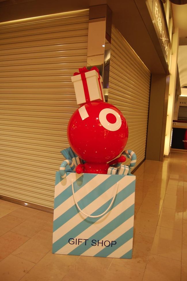 台北101のキャラクター。<br />サンリオデザインだそうです・・・