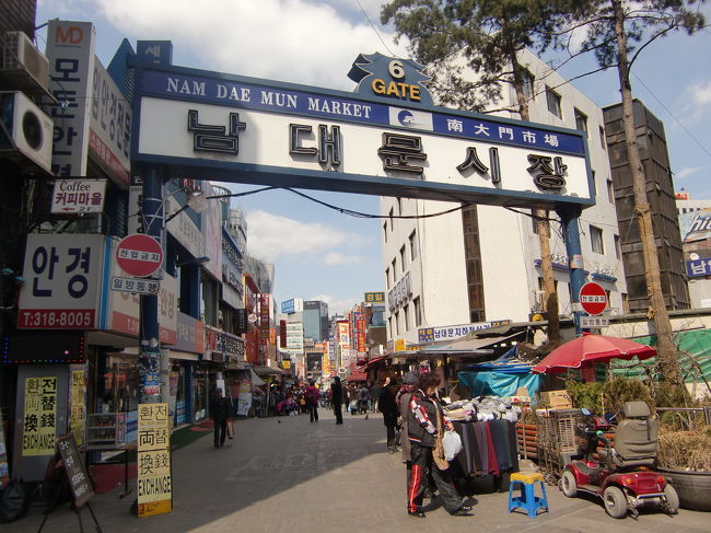 4号線で会賢駅下車、南大門駅市場にやってきました。