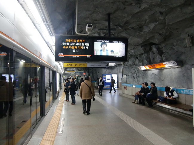 忠武路駅で3号線に乗り換え