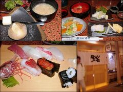 二日目の夕食は、富良野市内にある「春ちゃん寿司」へ。


牡丹海老の握りが ￣(=＾ー＾=)￣ みたいだね。