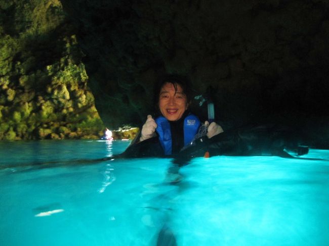 洞窟内でハイチーズ♪<br />まっさお〜あおい〜！