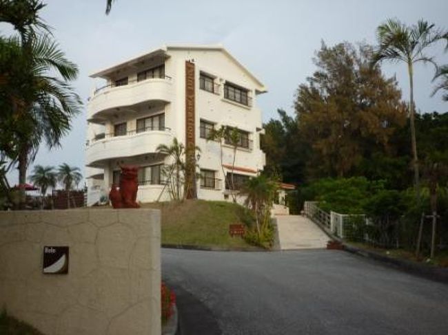 ６泊したコンドミニアムです