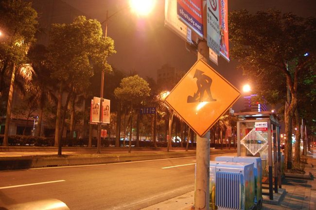 外国の標識って面白い。