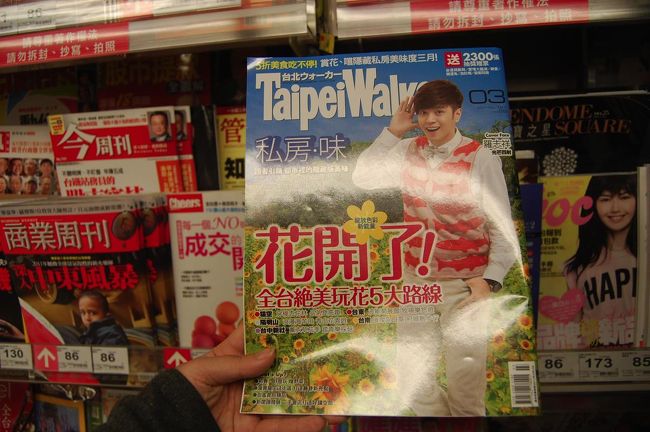 Taipei Walkerもあるんだ！