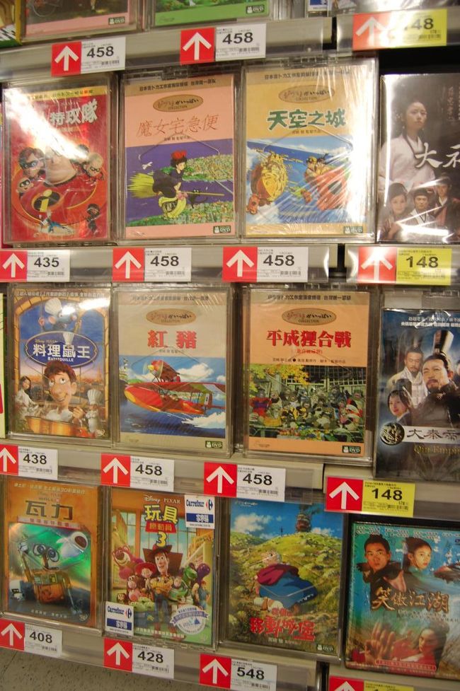 ジブリのDVDも！<br />へぇ〜<br /><br />トイストーリーが「玩具総動員」っていうのに笑いがとまらない私たち。<br />わかるけど！！