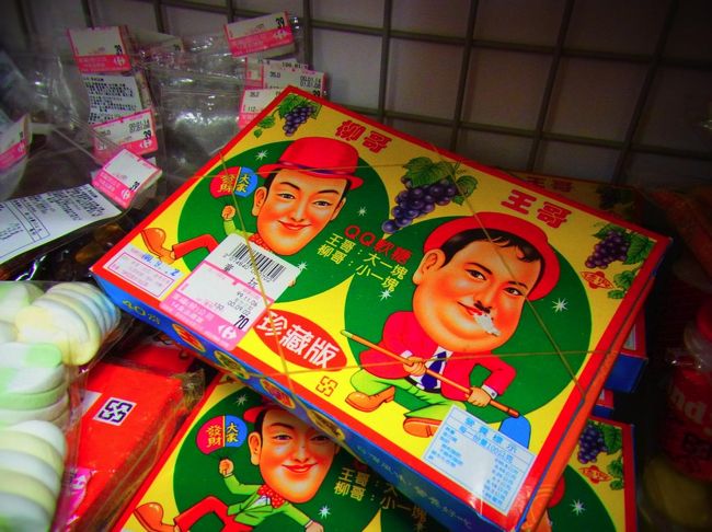 左、チョナンカンですよね？