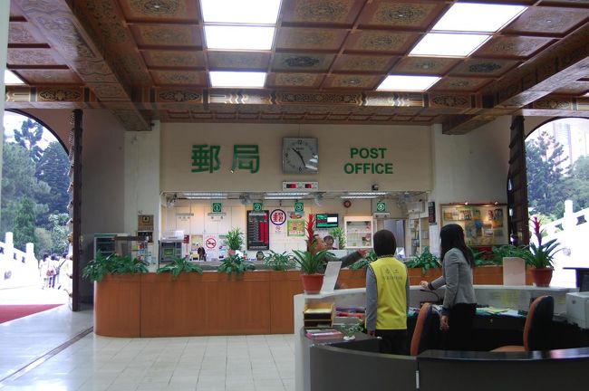 台湾の郵便局は「郵局」。<br /><br />