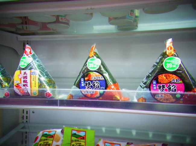 おにぎりの具もちょっと違うけど、形状は同じ！