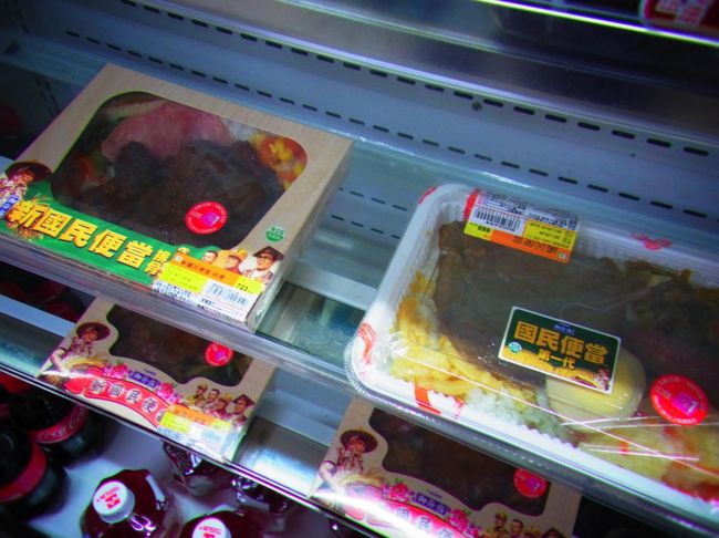 台湾のお弁当は、基本的にご飯の上におかずが乗っかってるんですね〜