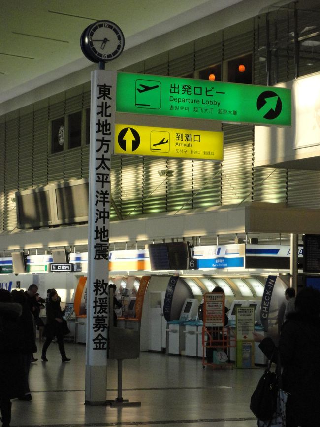 RJAA→WSSS SIA637 （Airbus A380