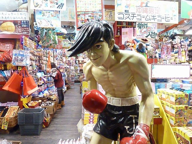 国際通りにはまたゆいレールで行きました。<br />平日でしたが結構観光客がいました。<br />この時期は女子大生らしきグループの卒業旅行が多いようで<br />ちょっと若者のナンパ広場のような雰囲気で<br />ファミリーにはあまりいい雰囲気ではありませんでした。<br />公設市場に行きたかったのですが、疲れて断念。<br /><br />こちらのブログにはまた違った記事を載せています。<br />お時間のある方は遊びにきて下さいね。<br /><br />http://mimahiya7128.i-ra.jp/e323503.html「チワワのいる暮らし」