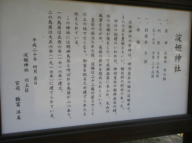 佐賀街歩き がばいばあちゃんの旅 佐賀県の旅行記 ブログ By Yukky Nimさん フォートラベル