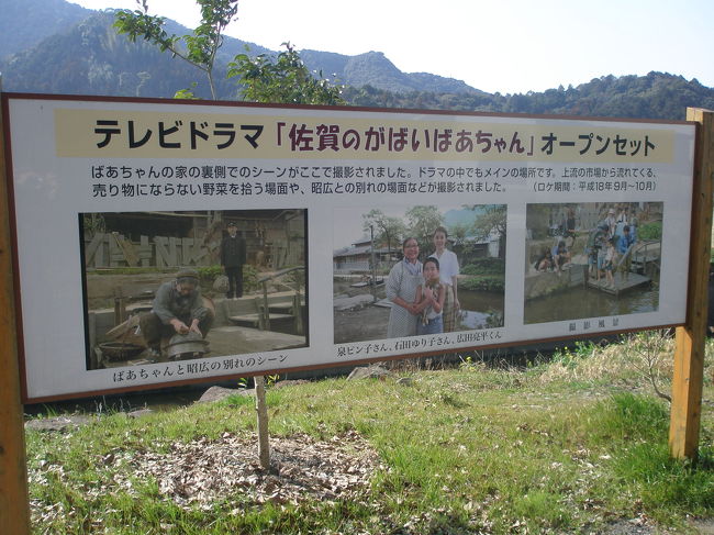 佐賀街歩き がばいばあちゃんの旅 佐賀県の旅行記 ブログ By Yukky Nimさん フォートラベル