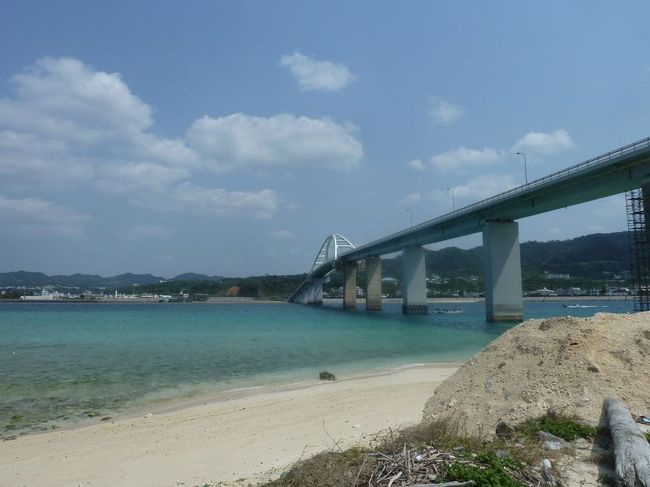 次に向かったのが瀬底島。<br />ここのカフェに行こうとしたのですが、今日は定休日だと<br />着いてからわかり・・・が〜ん。ちゃんと調べておくんだった。<br /><br />でも本島以外の島に渡ったことがなんとなくうれしくて<br />きれいな海岸で少し遊んだり。