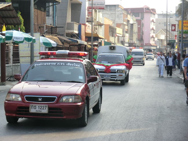 タクテク歩くと・・・