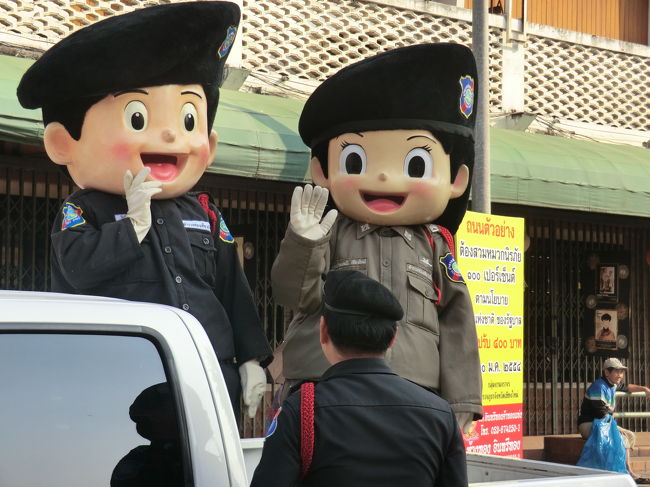 おお・・・可愛い・・・