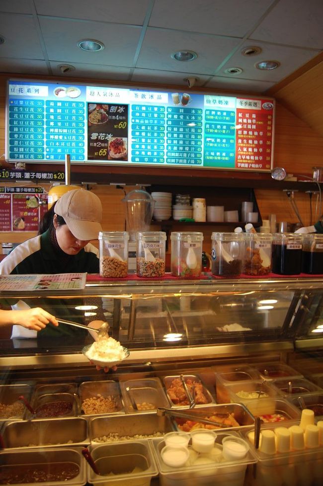 アイス屋さんみたい。<br />これ全部トッピング。