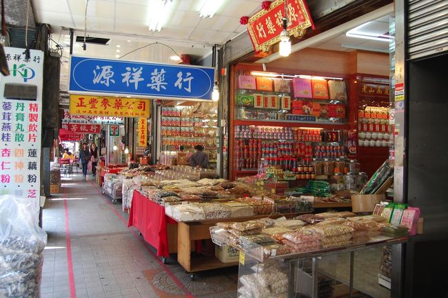 乾物屋が立ち並ぶ。