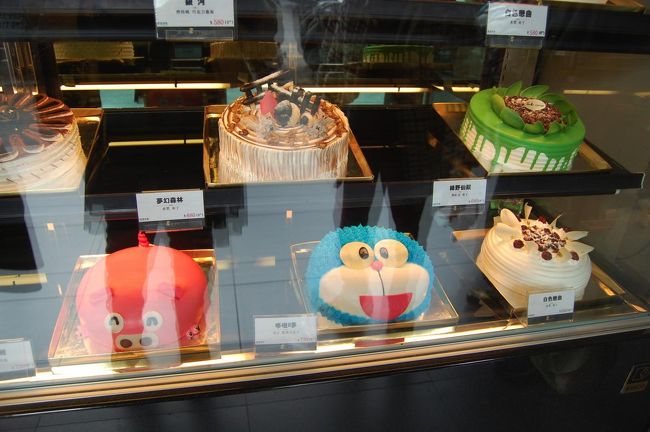 通りかかったケーキ屋さん。<br />ど、ドラえもんさん！<br /><br />たしか台湾ではドラえもんは「多拉A夢」<br />このドラえもんは「多拉B夢」<br /><br />ドラびーもん？