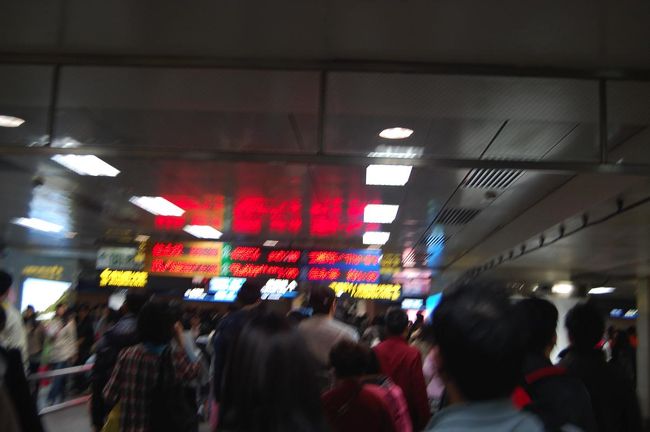 雙連駅からMRTで忠孝復興駅へ。<br />