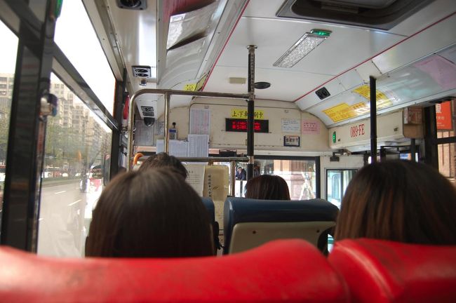 この日のメイン、九分観光へ向かいます！<br />そごうの近くにバス停があるので、「金瓜石」行きに乗りましょう。<br />かなり行列していて、バス乗れるか〜と心配でしたがギリギリ座れた。<br />座れない人は立ったまま１時間乗ることになります。<br /><br />普通のバスならまだしも、とてもエキサイティングな運転なので立つ方はご注意！