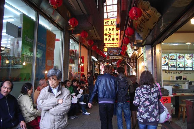 着いたーーーー<br />バス降りた瞬間から、人が溢れている。<br /><br />とりあえず歩き回ることに。