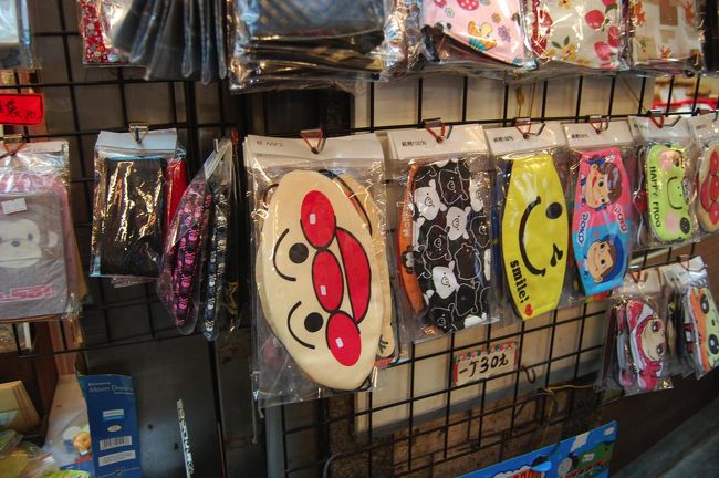 台湾の人たちのマスクは基本布でこの形。<br />バイクに乗るときにしてる人が多いですよね。<br /><br />でもさすがにこのアンパンマンはないんじゃないか・・・<br />一番多く見かけたのは黒無地でした。