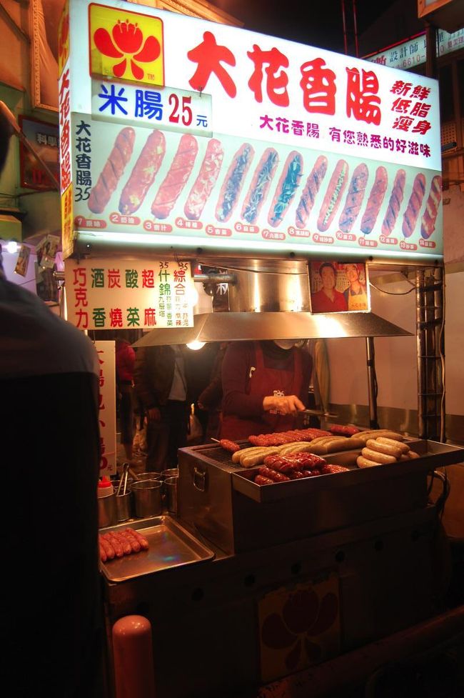 ここでも腸詰め！<br />どこで食べてもおいしい。<br /><br />どこで食べても￥100以下なのがすごいと思う。<br />基本「原味」という普通の味しか食べなかったけど、いろんな味があった。