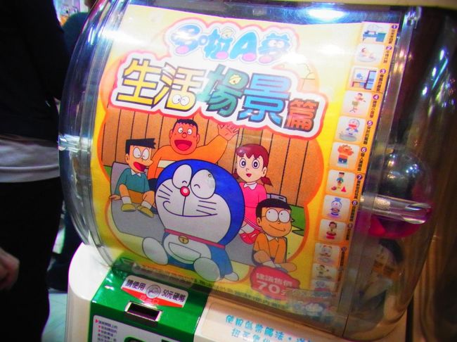 ドラえもん大人気。