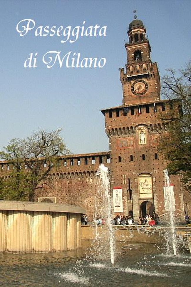 パスクア前のイタリアへ 2 行け 我が想いよ 黄金の翼に乗って ミラノ ミラノ イタリア の旅行記 ブログ By Wiz さん フォートラベル
