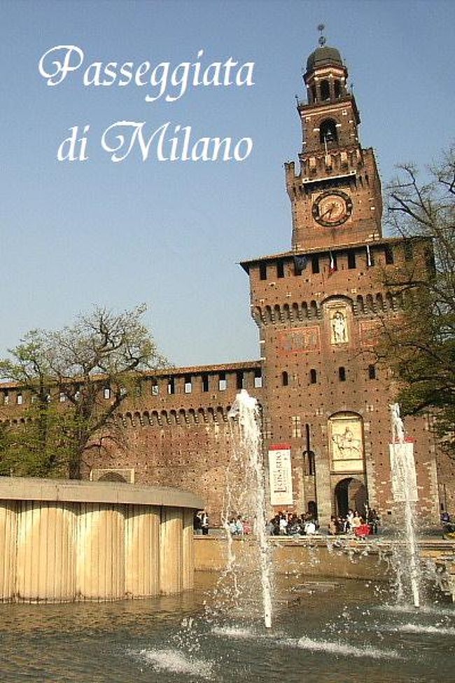 パスクア前のイタリアへ(2) 行け、我が想いよ、黄金の翼に乗って・・ ミラノ