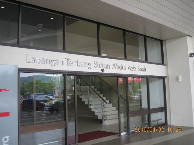 出口付近でスバン空港までのタクシーチケット(RM85.5/1台)<br />購入、KLIAからスバン空港はタクシーで約40分。インドネシアと違い、<br />高速は渋滞がなくスムーズ。たまたま？