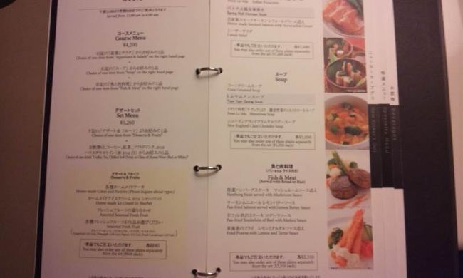 オイシソー！！！！！！