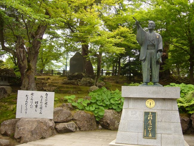 米沢の発展の基礎を築いた、上杉鷹山（ようざん）と<br />その有名な言葉。<br /><br />そうだよね・・と石碑を見ながら心の中で納得。