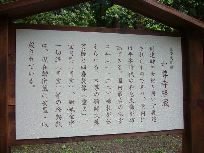 本当に歴史あるお寺なんですね。