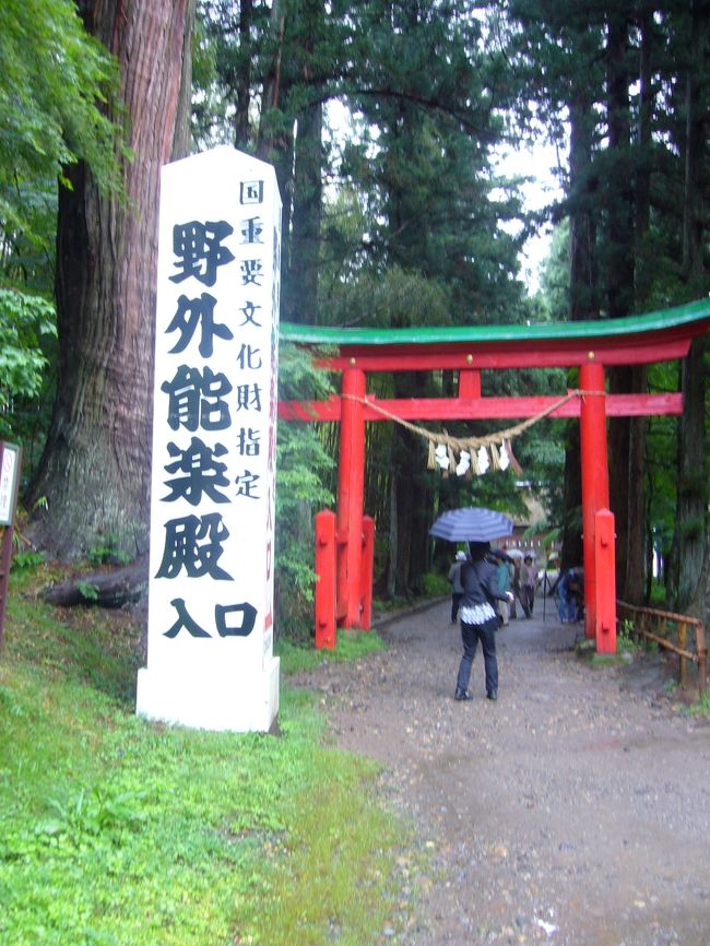 この鳥居をくぐって行くと・・・