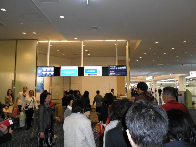 ２３時５０分発の飛行機でシンガポールに向かいます。早くあったかい所に行きたいなー。