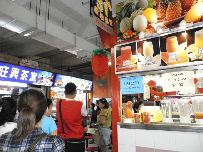 コンプレックス内にあるホーカーズ。人気のあるお店には魚売れるが出来てました。